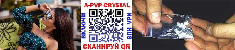 ОМГ ОМГ как зайти  Ясногорск  A-PVP кристаллы 