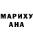 МЕТАДОН кристалл Fiery Sentoms