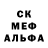 МЕТАДОН кристалл Kaczmar 06