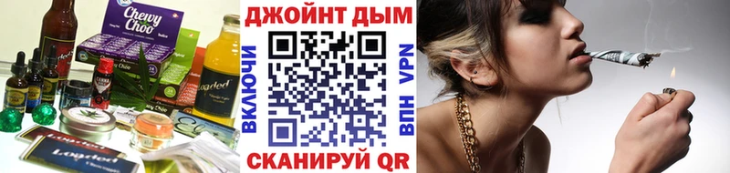 Печенье с ТГК марихуана  Ясногорск 