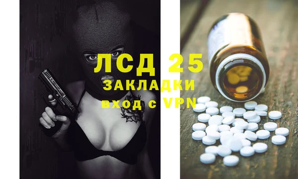 мет Баксан