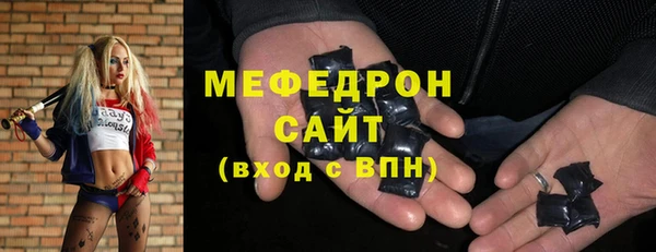 мет Баксан
