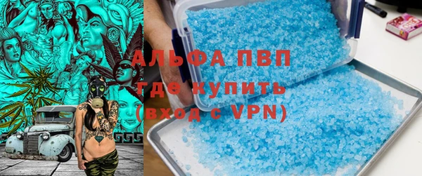 бутират Балабаново