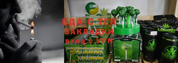 спайс Снежинск