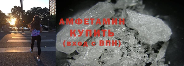 амфетамин Балахна