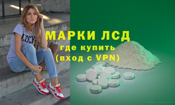 mdma Слюдянка
