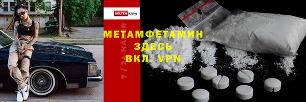амфетамин Балахна