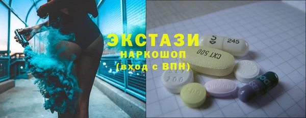 бутират Балабаново