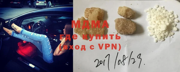 амфетамин Балахна