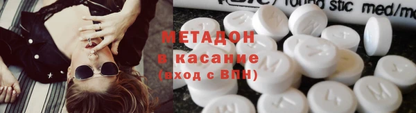 бутират Балабаново