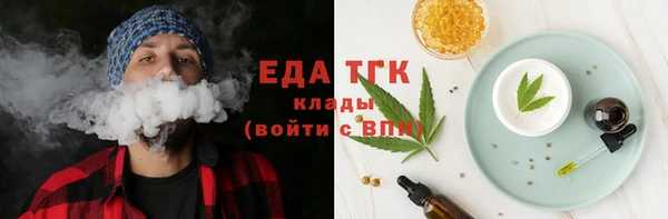 прущие грибы Снежногорск