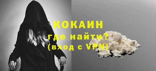 бутират Балабаново