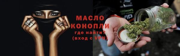 бутират Балабаново
