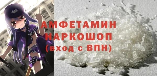 спайс Снежинск