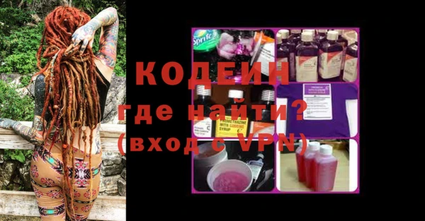 амфетамин Балахна