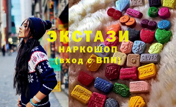 спайс Снежинск