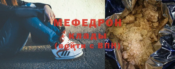 амфетамин Балахна