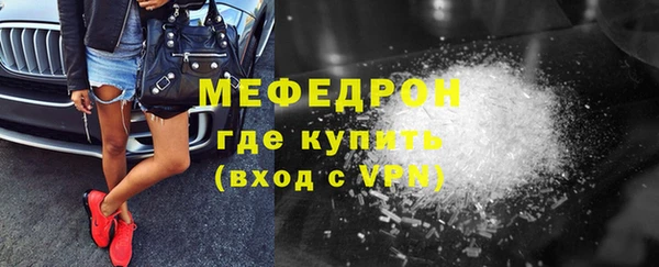 мет Баксан