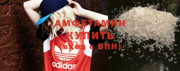 mdma Слюдянка