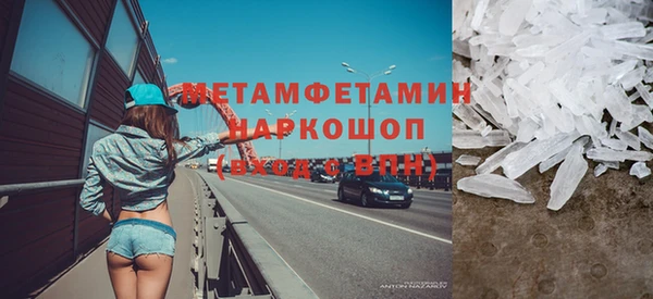 амфетамин Балахна