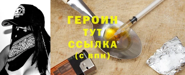 амфетамин Балахна
