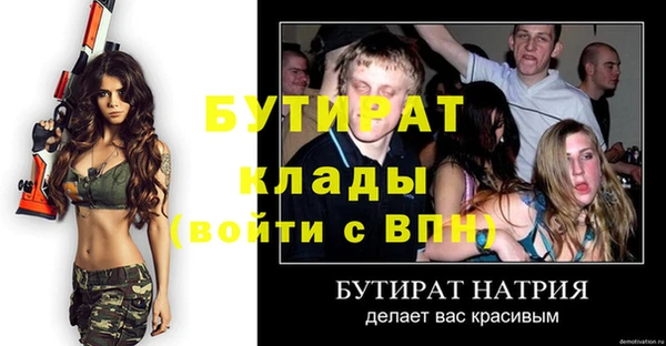 мет Баксан