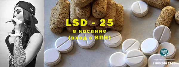 бутират Балабаново