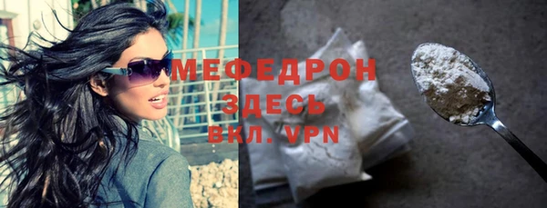 mdma Слюдянка