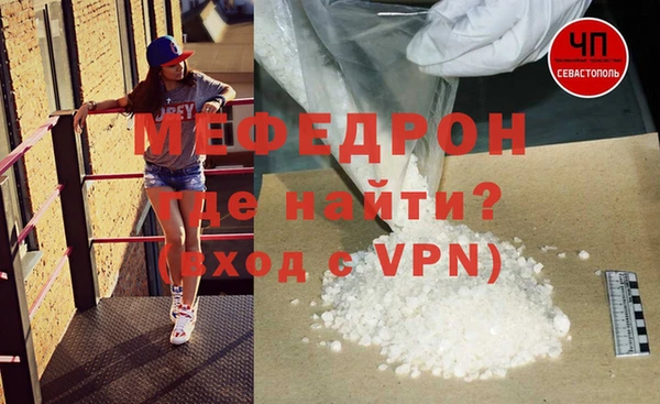 амфетамин Балахна