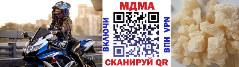 МДМА молли Ясногорск