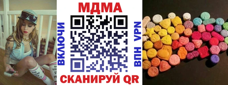МДМА молли  Ясногорск 