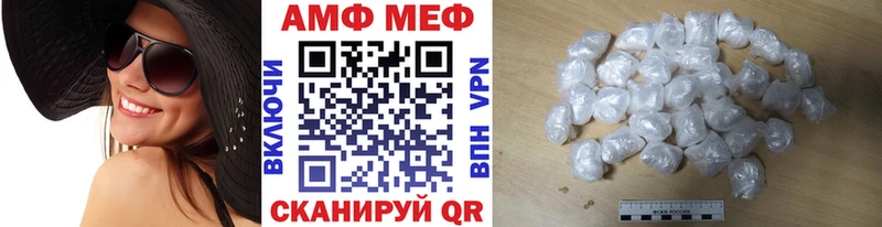 ссылка на мегу зеркало  Ясногорск  Первитин мет  закладка 