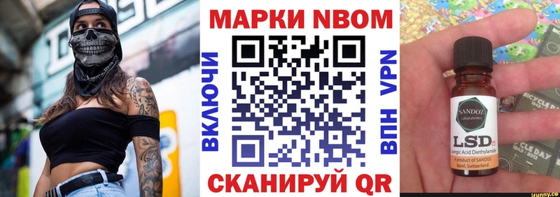 darknet клад  Ясногорск  Марки N-bome 1,5мг 
