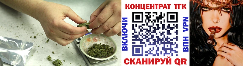 ссылка на мегу ссылка  Ясногорск  ТГК Wax 