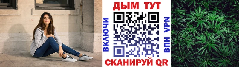 Марихуана ГИДРОПОН  Ясногорск 
